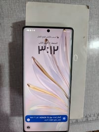 هونر 70 • ما مفتوح • حي ميسان