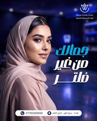 عروض فلر • مواد أصلية • سبع البور