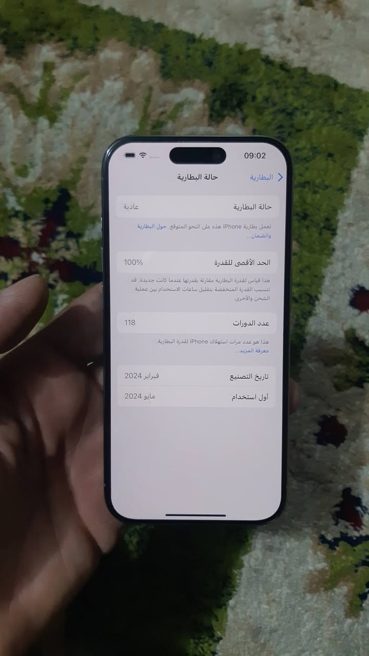 السلام عليكم
للبيع فقط
ايفون ١٥ برو فقط وليس برو ماكس
الجهاز اخو الجديد مو بس نظيف
مستبدل ٣ قطع اصلية من ابل  مثل مواضح بالصور
الجهاز ماستر شرق اوسط 
فقط الجهاز والكيبل الاصلي مالتة 
السعر ٧٥٠ بي مجال 
*********** واتساب
شارع فلسطين مقابل وزارة العمل
