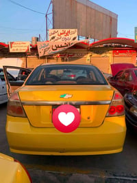 افيو • ٢٠١٠ • نقد تبديل