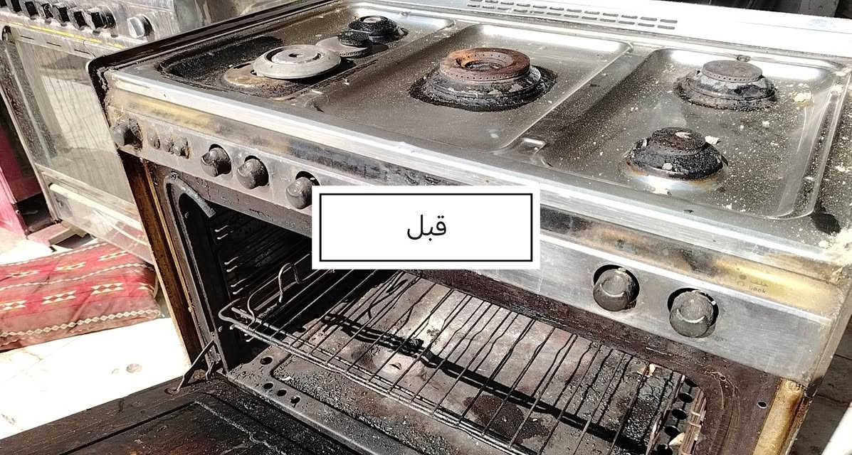 قبل وبعد شغل ايدي مكاني الديوانيه قضاء الدغاره يوجد صيانه داخل المنزل داخل الدغاره وداخل الديوانيه وايضا الاقضيه والنواحي وذا تريد غسل لازم تجيبه الي
نار طباخ ضعيفه اسويه الك خمس عيون نار زركه وصافيه
نار طباخ صخم ارده الك عشركه وحسب قناعتك

تصليح انواع الطباخات كريازي عشتار يونفرسال يونير تكنو وغيره هم تتصلح

نرمايد الباب هم تتبدل

كاكات مايعه ابدله الك
عيون للبيع موجوده
رجلين تخم موجود للطباخ
تسريب بطباخ هم نلغي الك
طباخ ضل ضاغط عله كاك ومن توخر ايدك يطفي هم اسوي الك

جامت الطباخ مكسوره موجود انواع الجام 

شنو تريده بطباخ اسوي الك اي شي يحتاجه طباخ اسوي

وما اشتغل  اتفق ياله ونطي ضمان سنه ونطي عنواني من باب الامان َ والثقه

مكاني الديوانيه قضاء الدغاره عله الشط ابو عبد الله
رقم الهاتف *********** وتساب
*********** اتصال مباشر  عسيم كارت
