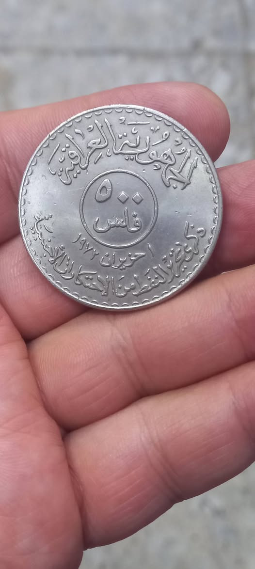 ٥٠٠ فلس النفط نظافه عاليه بيع مباشر ٧الف


**إذا كنت صاحب هذا الإعلان وتريد حذفه لأي سبب، رجاءا أرسل رسالة إلى الدعم الفني**