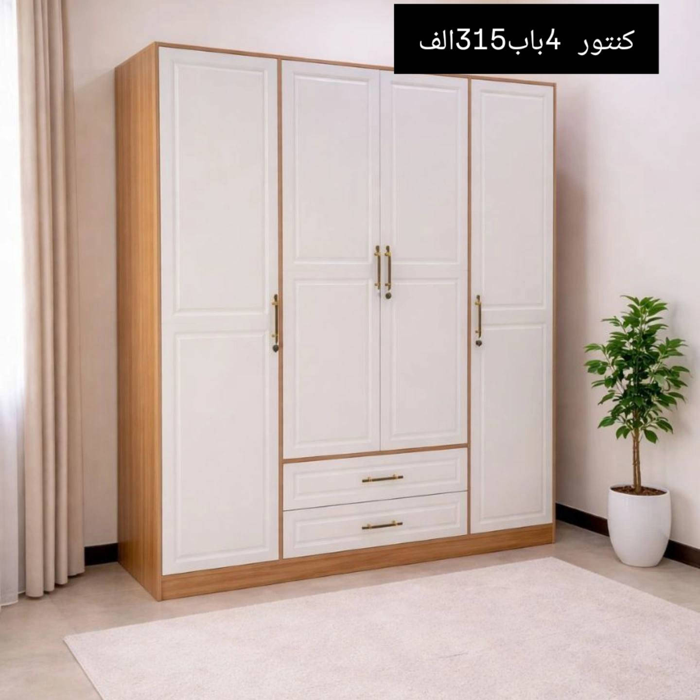 ━━━━━━━━━━━━━━━━━━
🔥 عرض خاص 🔥
الاسعار داخل الصورة. 

أثاث آلياس هوم
أناقة • جودة • أسعار مناسبة

 • أثاث منزلي فاخر

📞 للحجز والاستفسار
***********
━━━━━━━━━━━━━━━━━━
