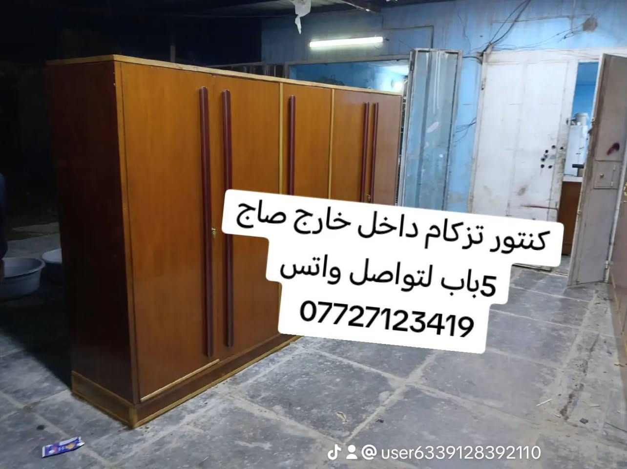 سلام عليكم كنتور صاج مستخدم نظيف سعر مناسب اكو توصيل داخل بغداد بكروه ***********
