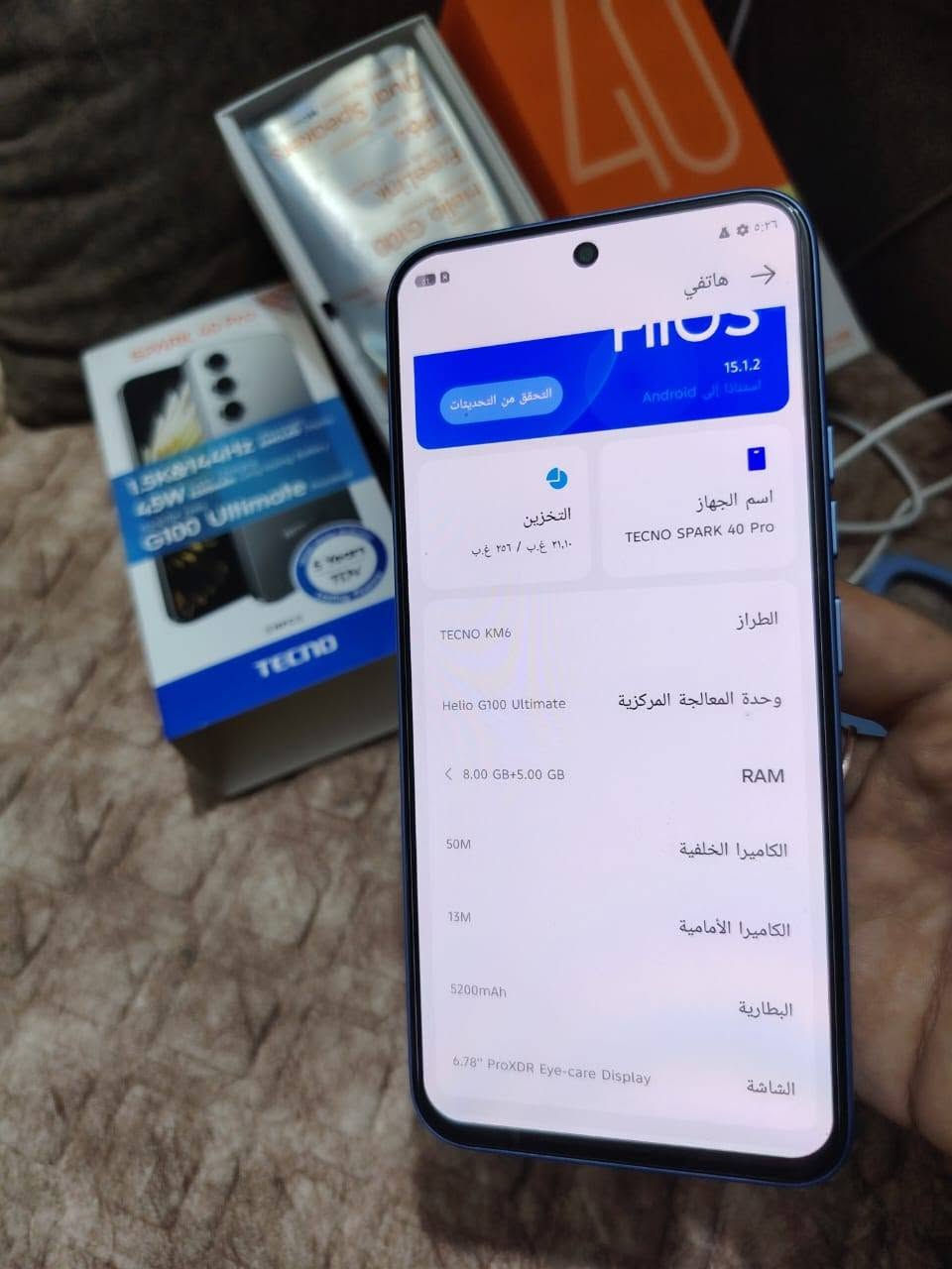 السلام عليكم تلفون تكنو سبارك 40 برو استعمال. يومين.  للبيع مكاني بياع. 250 بي مجال.


**إذا كنت صاحب هذا الإعلان وتريد حذفه لأي سبب، رجاءا أرسل رسالة إلى الدعم الفني**