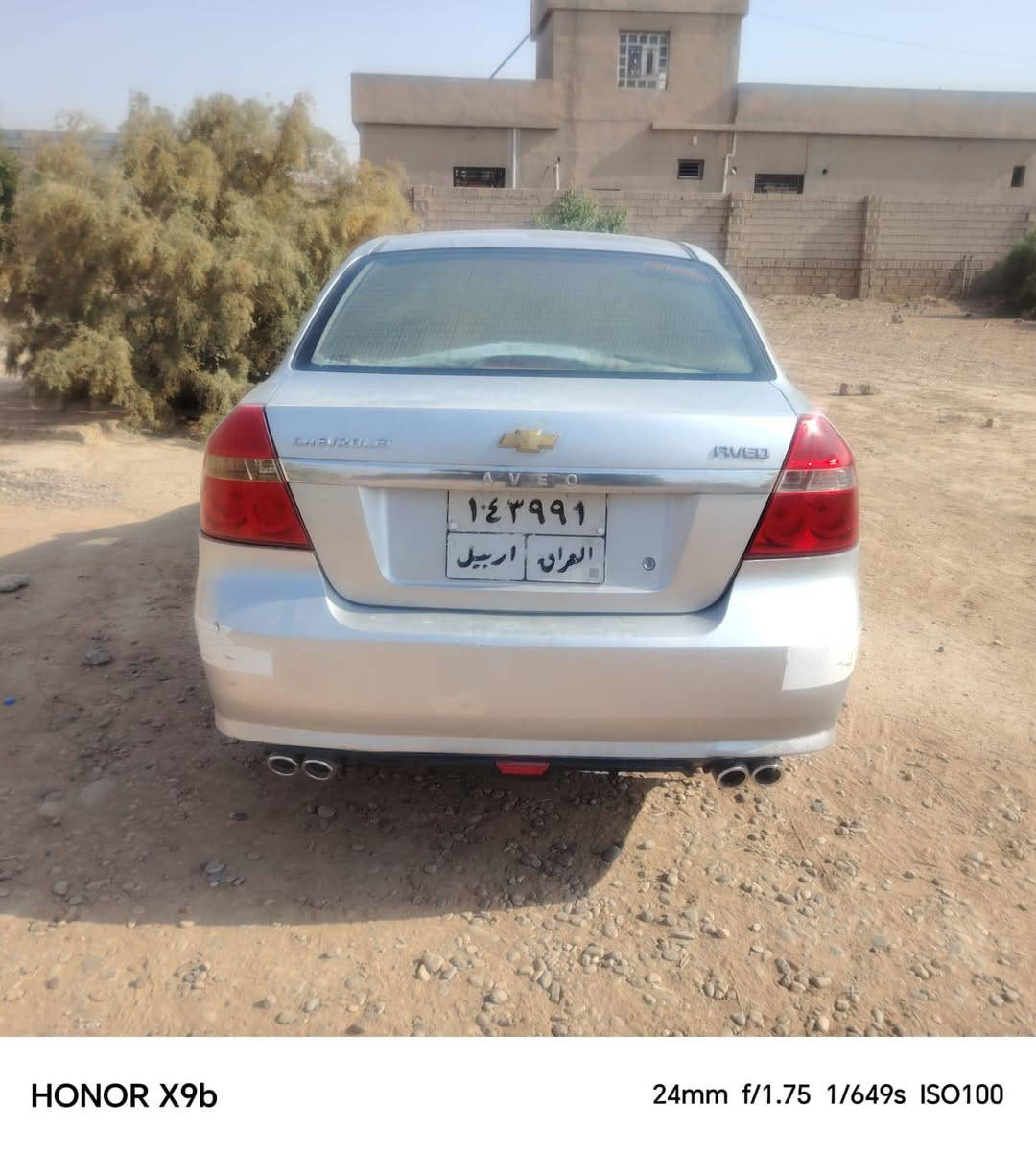 سلام عليكم 
افيو 2008 خليجي جديده مال بيت كلهه شقاله تبريد طخم تاير سعر 44 للاتصال ***********
