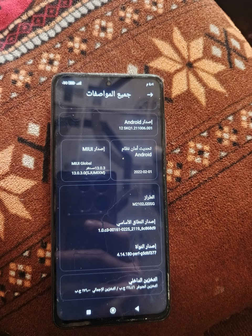 جهاز  للبيع بوكو اكس 3 برو للبيع جهاز نضيف مابي اي ضرر  بي بصمه ذاكرته 256 السعر ب 210 الاستفسار  المراسله ع الصفحه


**إذا كنت صاحب هذا الإعلان وتريد حذفه لأي سبب، رجاءا أرسل رسالة إلى الدعم الفني**
