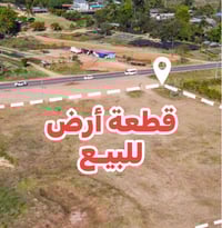 المسيب طريق كربلاء • ٢٠٠م • طابو زراعي