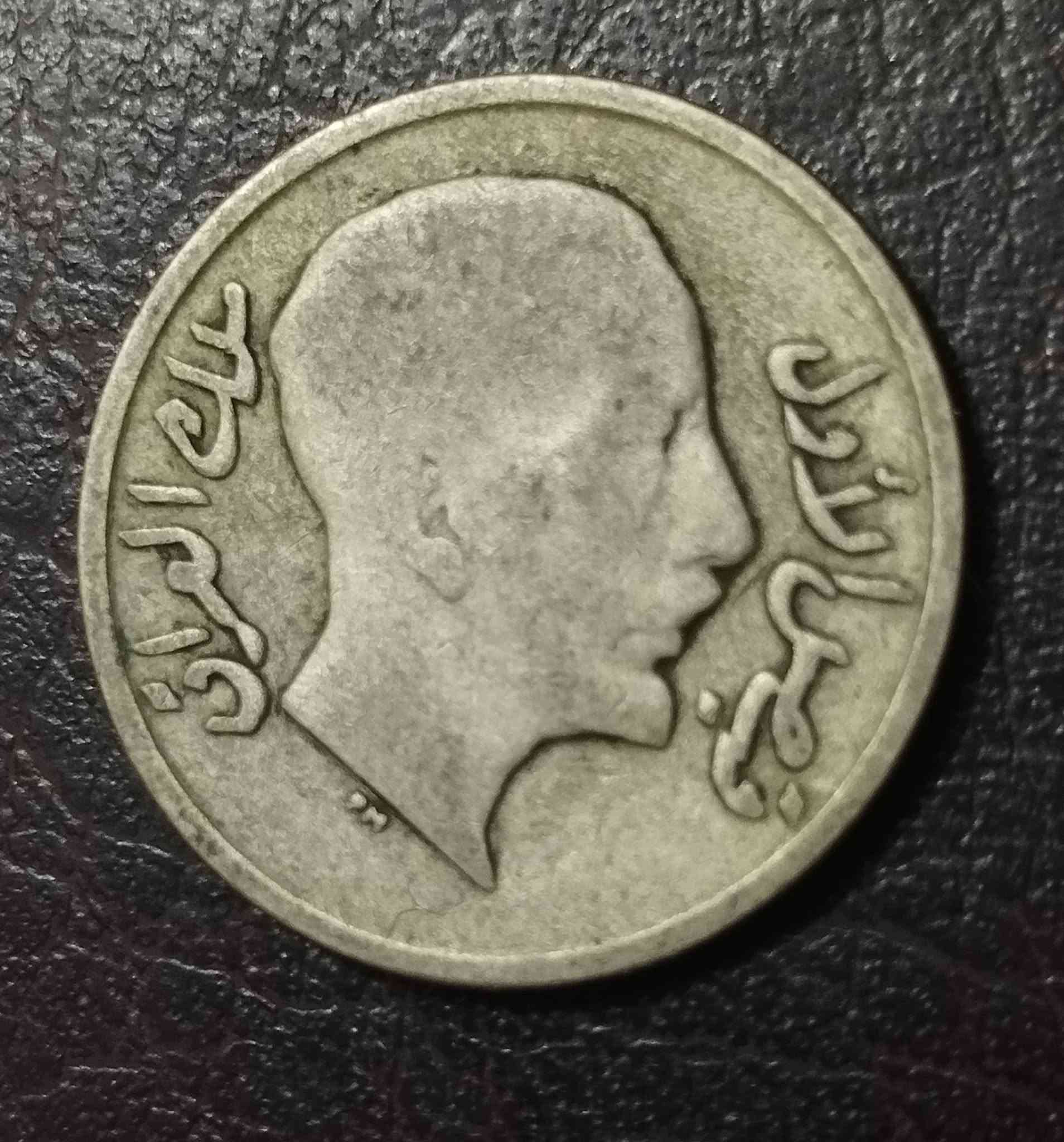 ٢٠ فلس ١٩٣٣.    30 الف


**إذا كنت صاحب هذا الإعلان وتريد حذفه لأي سبب، رجاءا أرسل رسالة إلى الدعم الفني**