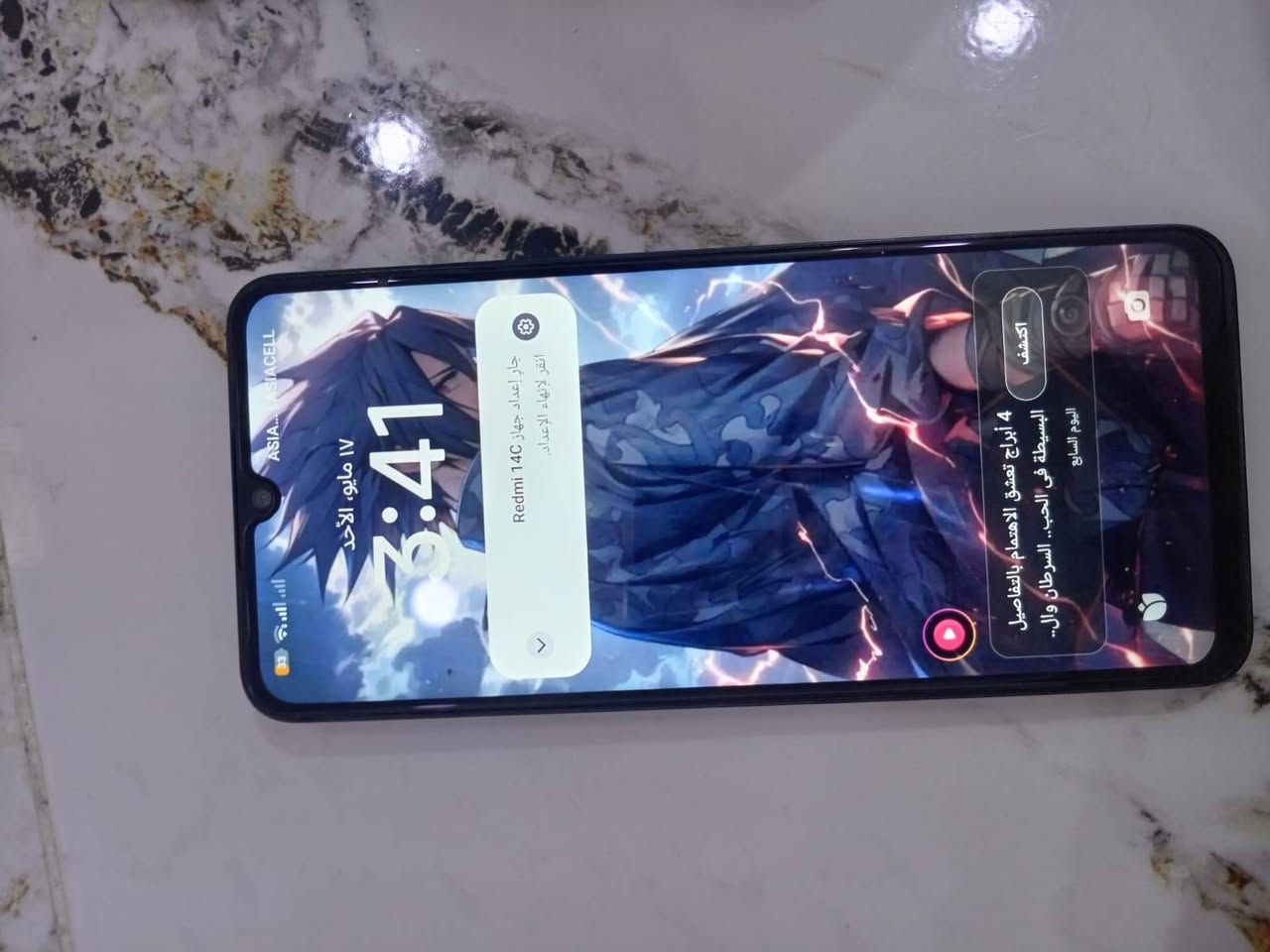 السلام عليكم جهاز ريدمي ١٤سي
ذاكره/128/العشوائية 4/سعة البطارية 5160ملي امبير
يشغل 60 فريم بيجي الجهاز حيل نضيف أخو الجديد مكاني سامراء السعر الخاص


**إذا كنت صاحب هذا الإعلان وتريد حذفه لأي سبب، رجاءا أرسل رسالة إلى الدعم الفني**