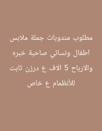 وظائف • واتساب • تليكرام