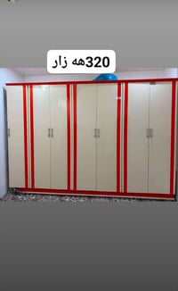 خزائن • للبيع • ژاراوە