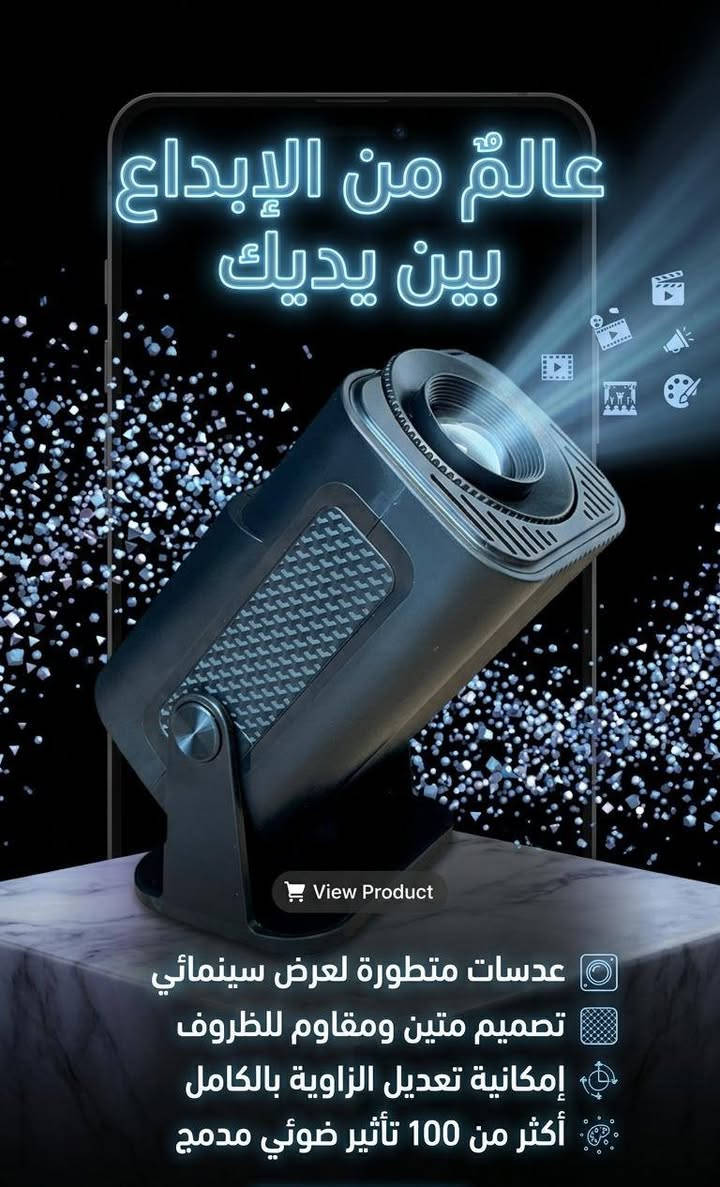 🔥 عروض اليوم وصلت 🔥
خلاطات، مكائن قهوة، مراوح، مكواة بخار، وأكثر 💯
إذا تحبون ننزل أسعار وصور أكثر سووا تفاعل ❤️
أجهزة_منزلية
#عروض
#تسوق
#أدوات_منزلية
#عروض_العراق
#بغداد
#الكترونيات


**إذا كنت صاحب هذا الإعلان وتريد حذفه لأي سبب، رجاءا أرسل رسالة إلى الدعم الفني**