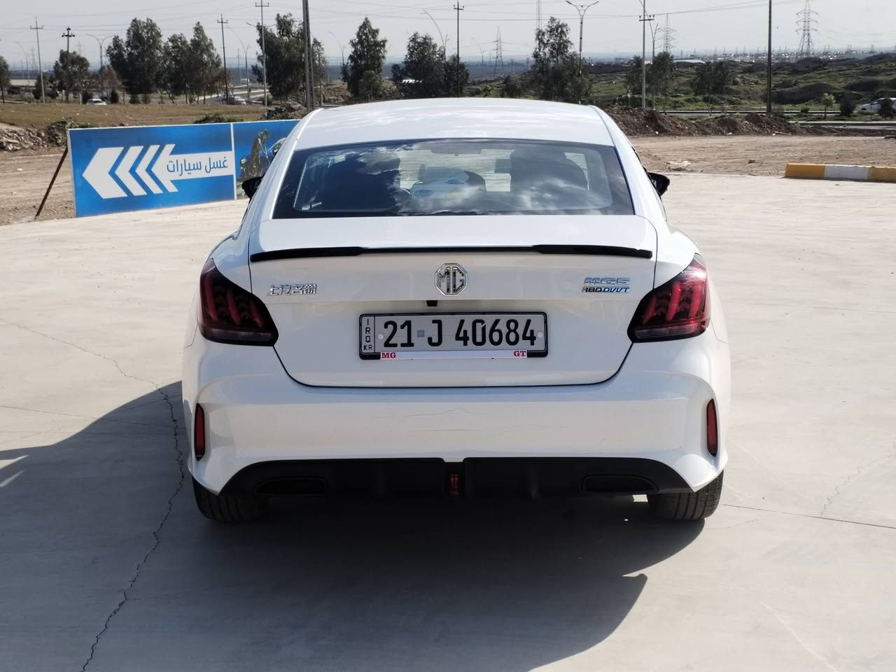 Mg5 شكل Gt 2025 گێڕ عادي
جاملغ سةكن ٢ بست سارد و ٢ نقطه بجوكي هةية 
سبيري دانةبةزيوه
سةيارةكة 22 هةزار روشتوه
وةك سفر وايه هةمو شتى بةشةرت
مواصفاتي ناسراوه
فول فول جوانكاري
فةرش سةر دةشبول
كاعي سةر دوسه kqd
كاعي ناو سنوق
سوكان تةقةل و كوشن تغليف سور و رةش
درعي جام شاشه
ستاندي موبايل
بال سةر سنوق
ئاوينه باتمان
شةمسي سةر جام
دةسك دةركا
ليد دةعامي بيشةوة
بايي ٣ كةلا جوانكاري
كوبون بنزين هةية
سعري 102 قفل


**إذا كنت صاحب هذا الإعلان وتريد حذفه لأي سبب، رجاءا أرسل رسالة إلى الدعم الفني**