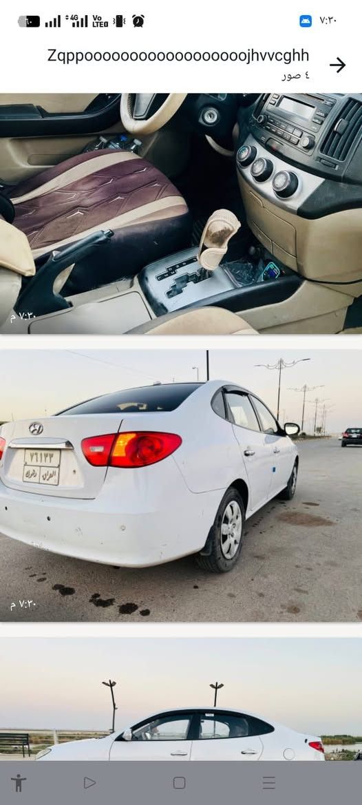 سيارة إنترا للبيع
📅 الموديل: 2011
⚠️ الضرر: جامَلِغ وبونيد فقط
🔧 المحرك والگير: شرط
✅ الحالة: السيارة جاهزة وما ناقصها شي
📞 للاستفسار والتواصل:
***********
***********
