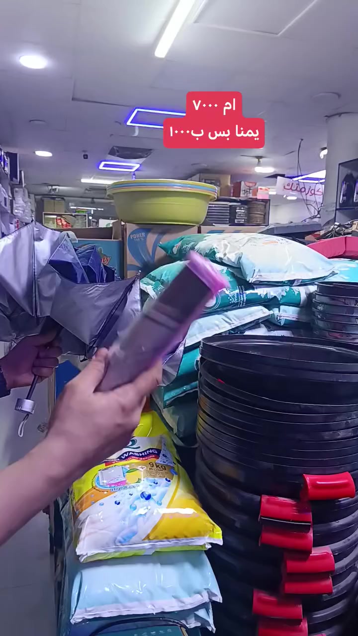 شمسية ب١٠٠٠ سنتر رائد الواسطي الامين شارع النواب


**إذا كنت صاحب هذا الإعلان وتريد حذفه لأي سبب، رجاءا أرسل رسالة إلى الدعم الفني**