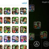 حساب بيس • حساب ببجي • بدل موبايل