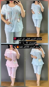 تخفيضات • اخر درازن • ملابس