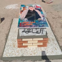 وادي السلام • ترميم قبور • مرمر تركي