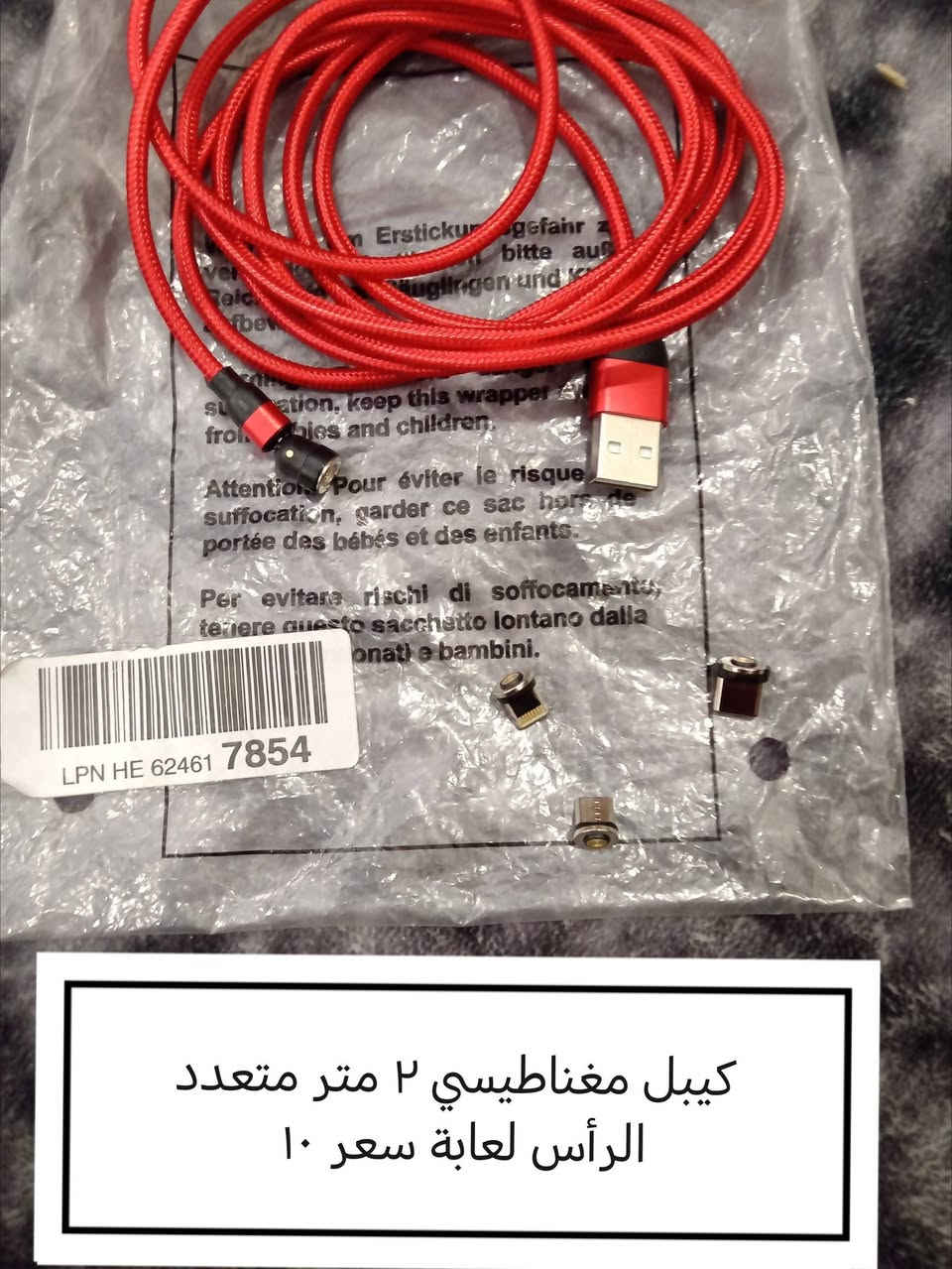 السلام عليكم


**إذا كنت صاحب هذا الإعلان وتريد حذفه لأي سبب، رجاءا أرسل رسالة إلى الدعم الفني**