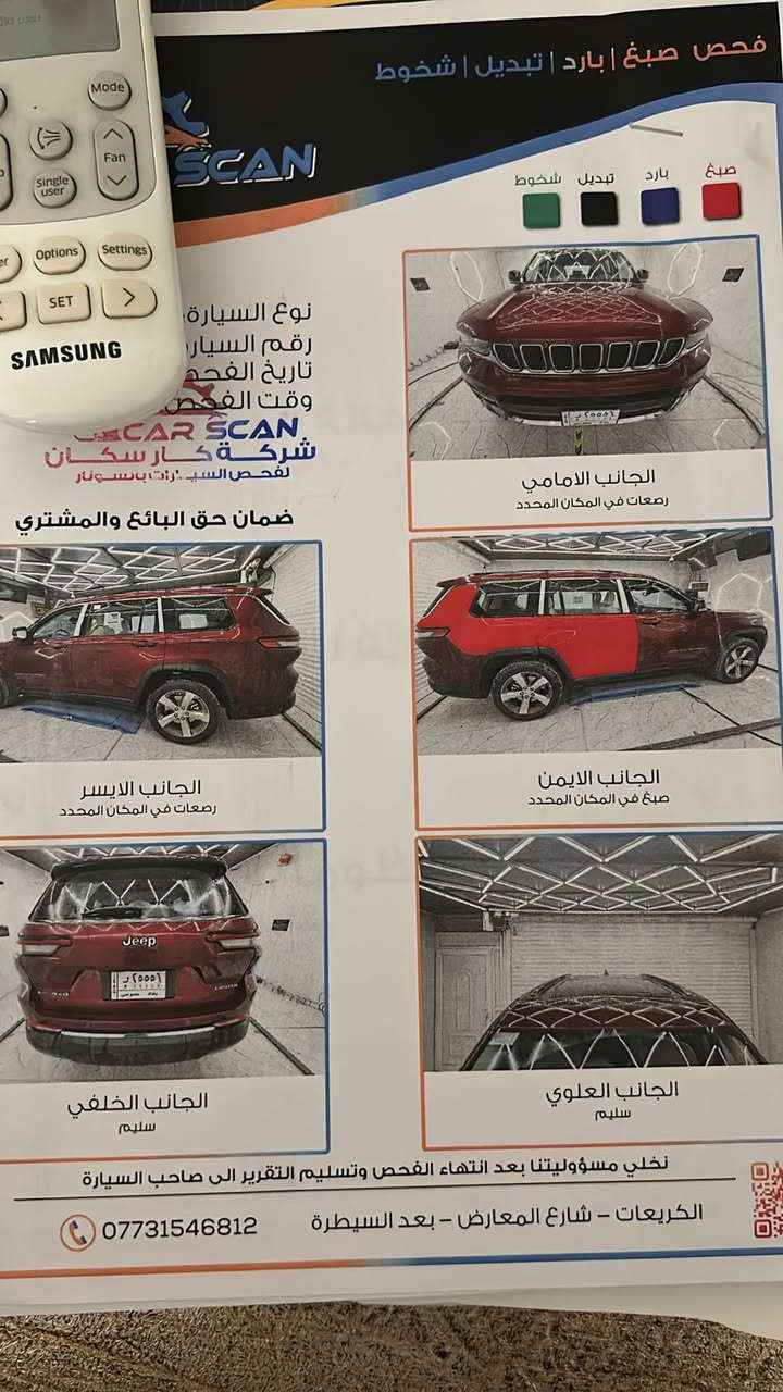 جيب موديل 2021 
خليجي
بيها قطعتين صبغ كما موضح بالسونار 
ماشية 50000km
لميتد limited 
فول مواصفات 
سبعة راكب 
ستة سلندر 3.6L
رادار أمامي 
تحديد مسار
مثبت سرعة تفاعلي 
نقطة عمياء 
حساسات خلفية +كاميرة خلفية 
نظام توقف ذاتي عند الرجوع للخلف 
نظام توقف للطوارئ للمشاة 
دفع رباعي
بنوراما
كشنات جلد: 
الأمامي تدفئة +تبريد 
الخلفي تدفئة
كاميرة داخلية
السيارة جديدة و نظيفة

للاستفسار
***********
