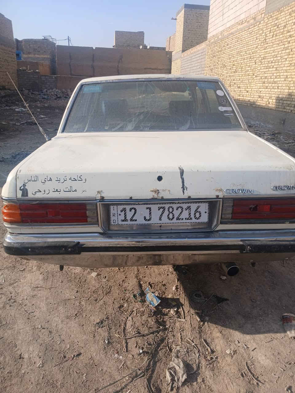 سلام عليكم كراون موديل 81 رقم نكليزي بسمي تحويل ثانيوم مكينه وكير بلادي تبريد شغاله كهربايات شغاله السعر 28وبيهي مجال الاستفسار عل رقم *********** ملاحظه مكلف بنشر
