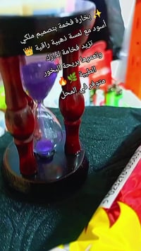 الزقم • الكاتشوما • محل إبراهيم