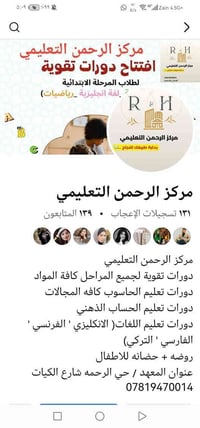 مركز دورات • حقيبة مدرسية • دورات حاسوب