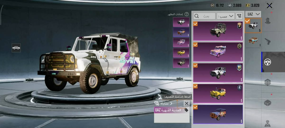 لفل 86
3كونكر 
31سلاح يطور
مثاكات خير من الله 
مستواء المجموعه 68

السعر 250وبي مجال ***********
