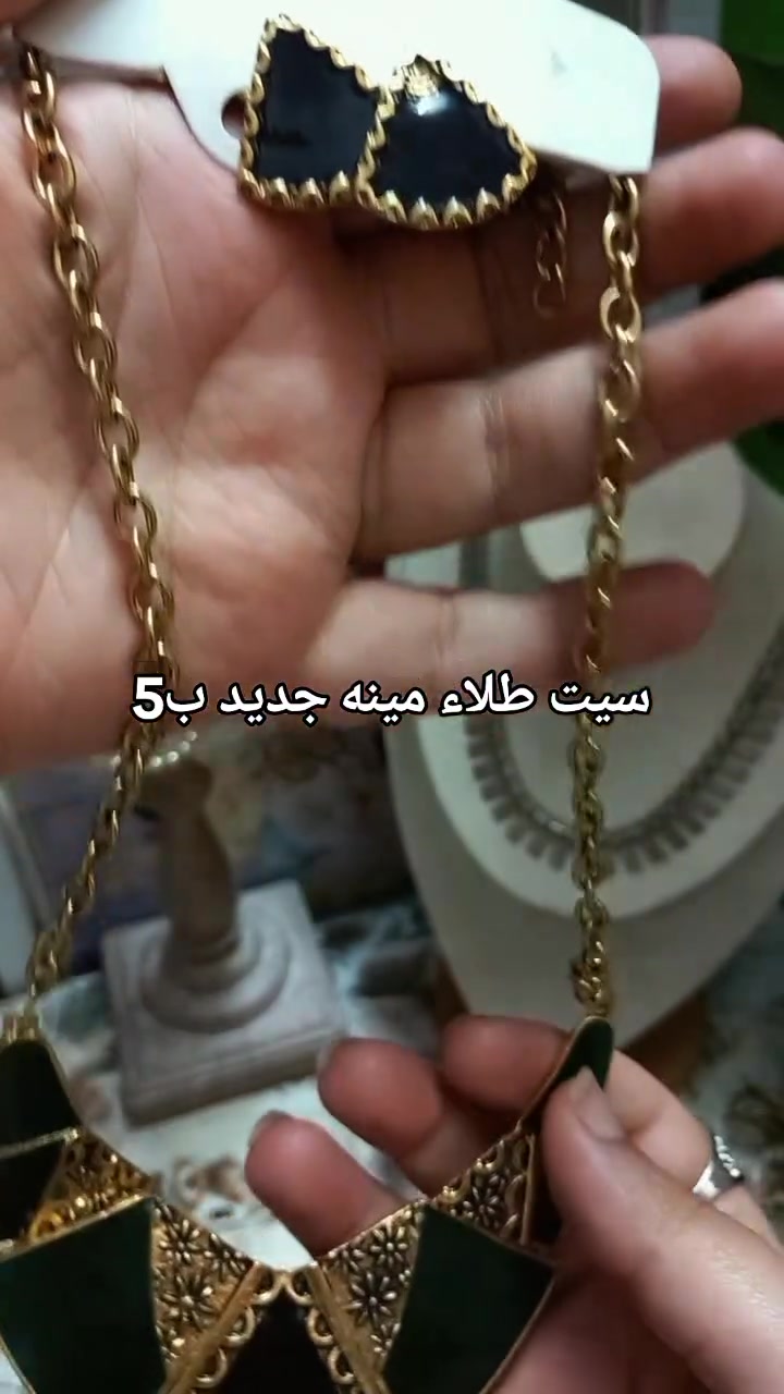 توصيل كل محافظات ألفين مع كل طلب هديه تعويض توصيل #للجميع 🥰


**إذا كنت صاحب هذا الإعلان وتريد حذفه لأي سبب، رجاءا أرسل رسالة إلى الدعم الفني**