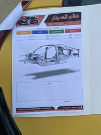 النترا ٢٠١٢ • فول مواصفات • فتحة قمرة