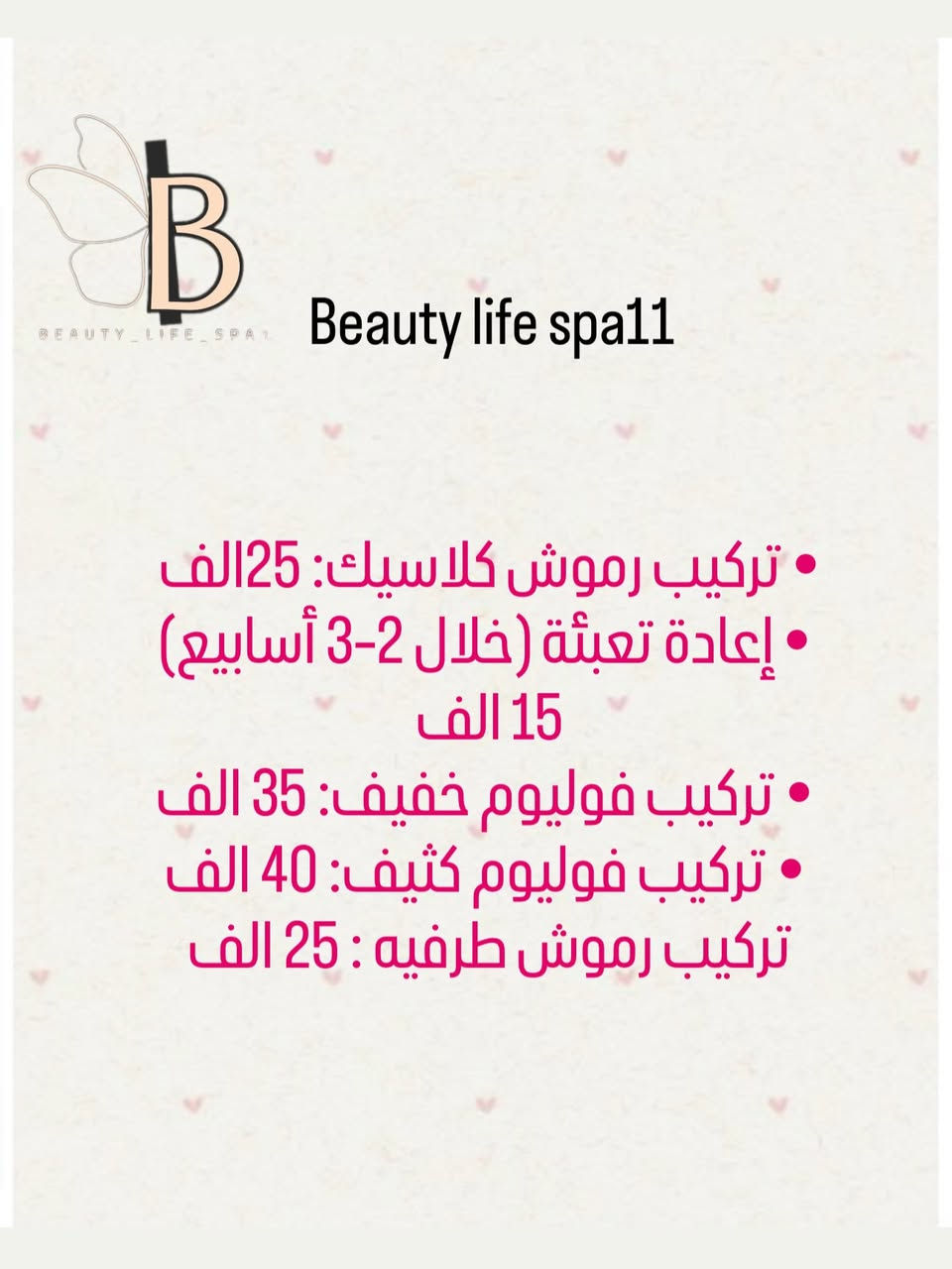 📍الغزاليه شارع قاعه عبله مقابل اسواق جوز ولوز 
***********📞***********   #اكسبلور_فولو #أظافر #اكريلك_أظافر #تاتو #بدكير
