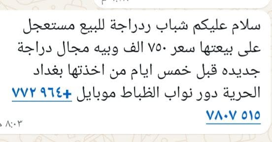 اللهم صل على محمد وال محمد


**إذا كنت صاحب هذا الإعلان وتريد حذفه لأي سبب، رجاءا أرسل رسالة إلى الدعم الفني**