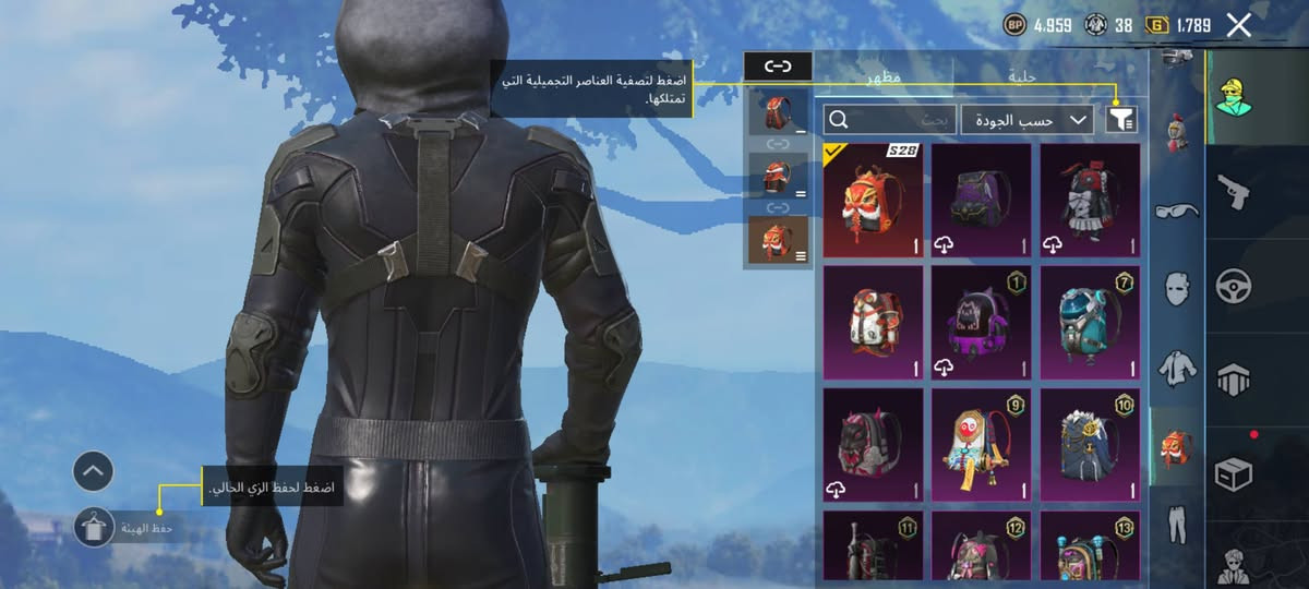 يا الله من رخصت ادمن حساب ببجي للبيع حساب كدامكم ربط نضيف سعر الحساب 50 للتواصل على ماسنجر أو رقم الموبايل *********** الحساب مربوط كوكل داخلي وخارجي ورقم موبايل
