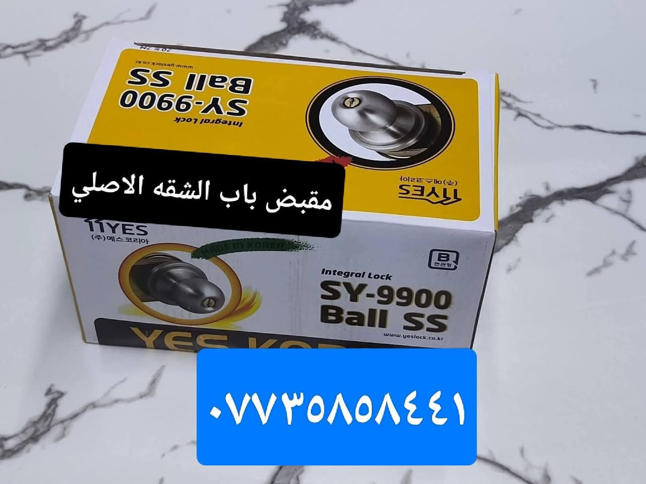 كل ما يخص الامور المنزليه من كهربائيات وخلاطات واصباغ وفرش وغير ذالك موجود بس عليك مراسلة الرقم ***********
