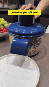 آلة تقشير وتقطيع الفواكه والخضروات – Fruit and Vegetable Peeler
أداة مطبخ عملية لتقشير ومعالجة الفواكه والخضروات داخل وعاء واحد.
• مصممة لتقشير الفواكه والخضروات باستخدام رأس تقطيع داخلي
• تعمل داخل وعاء شفاف يسمح برؤية المحتوى أثناء الاستخدام
للطلب على الخاص او على وتس ***********
 #خضار #فواكه #تقشير #ثرم #مطبخ #طبخ #منزل #تجهيز_طعام #محضرة_طعام #العراق #بغداد #محافظات #فيسبوك
