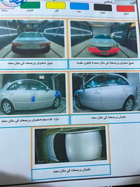 سوناتا 2400 • تحويل مباشر • ابو غريب