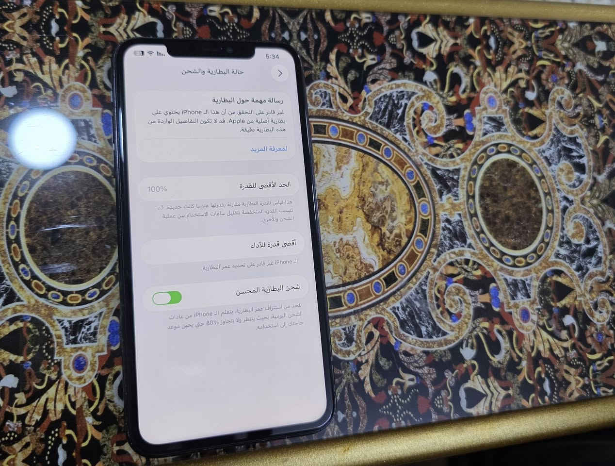 ايفون 11 برو ماكس سيم كارت + شريحه الكترونيه ذاكره ٢٥٦ نظيف جدا مبدل بطاريه جديده نسبه ١٠٠ ومبدل شاشه اصليه سعره ٢٤٠ الف مكاني السيديه


**إذا كنت صاحب هذا الإعلان وتريد حذفه لأي سبب، رجاءا أرسل رسالة إلى الدعم الفني**