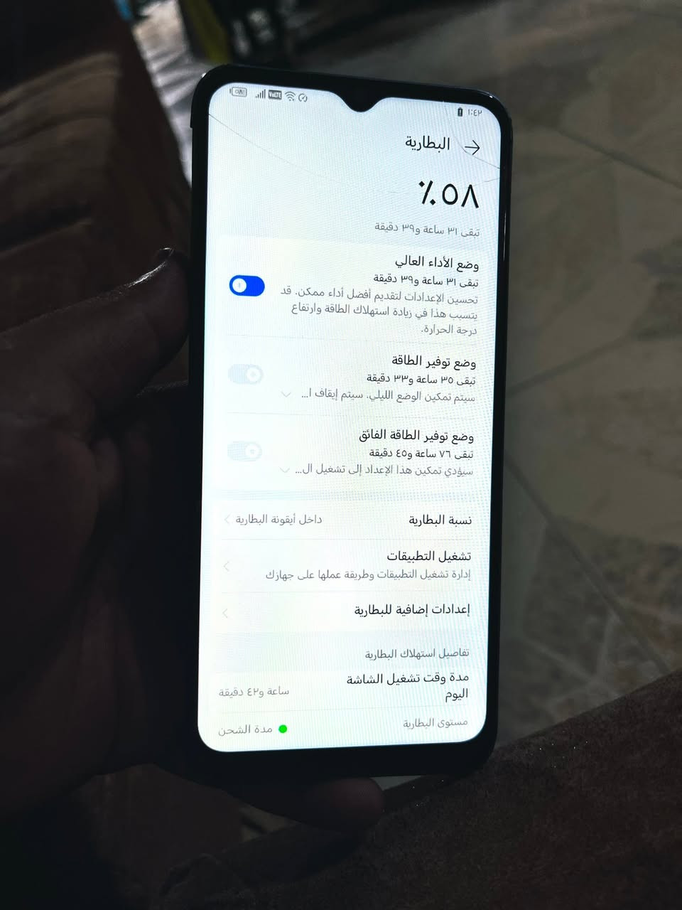 السلام عليكم متاح جهاز هونر  X7 جهاز رخيص مال عماله او مال اطفال ذاكرته ١٢٨ بطاريته 7000 عشوائية 4+4 جهاز كله شغال بس شاصيه شويه تعبان وشاشه بيه فطر مماثر السعر ب75 الف وبي مجال قليل مكاني ديالى بعقوبة ***********

