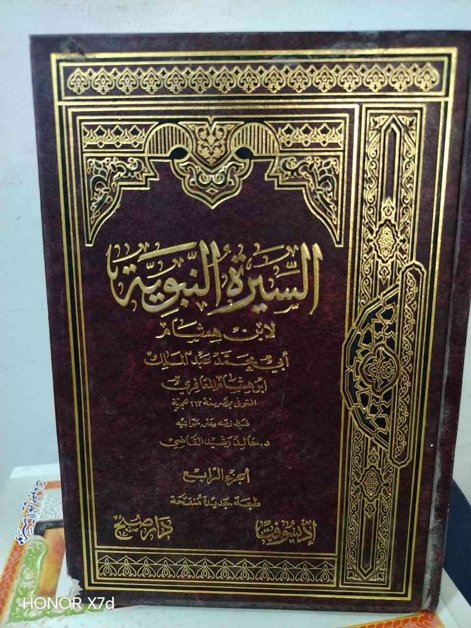 ٢٠


**إذا كنت صاحب هذا الإعلان وتريد حذفه لأي سبب، رجاءا أرسل رسالة إلى الدعم الفني**