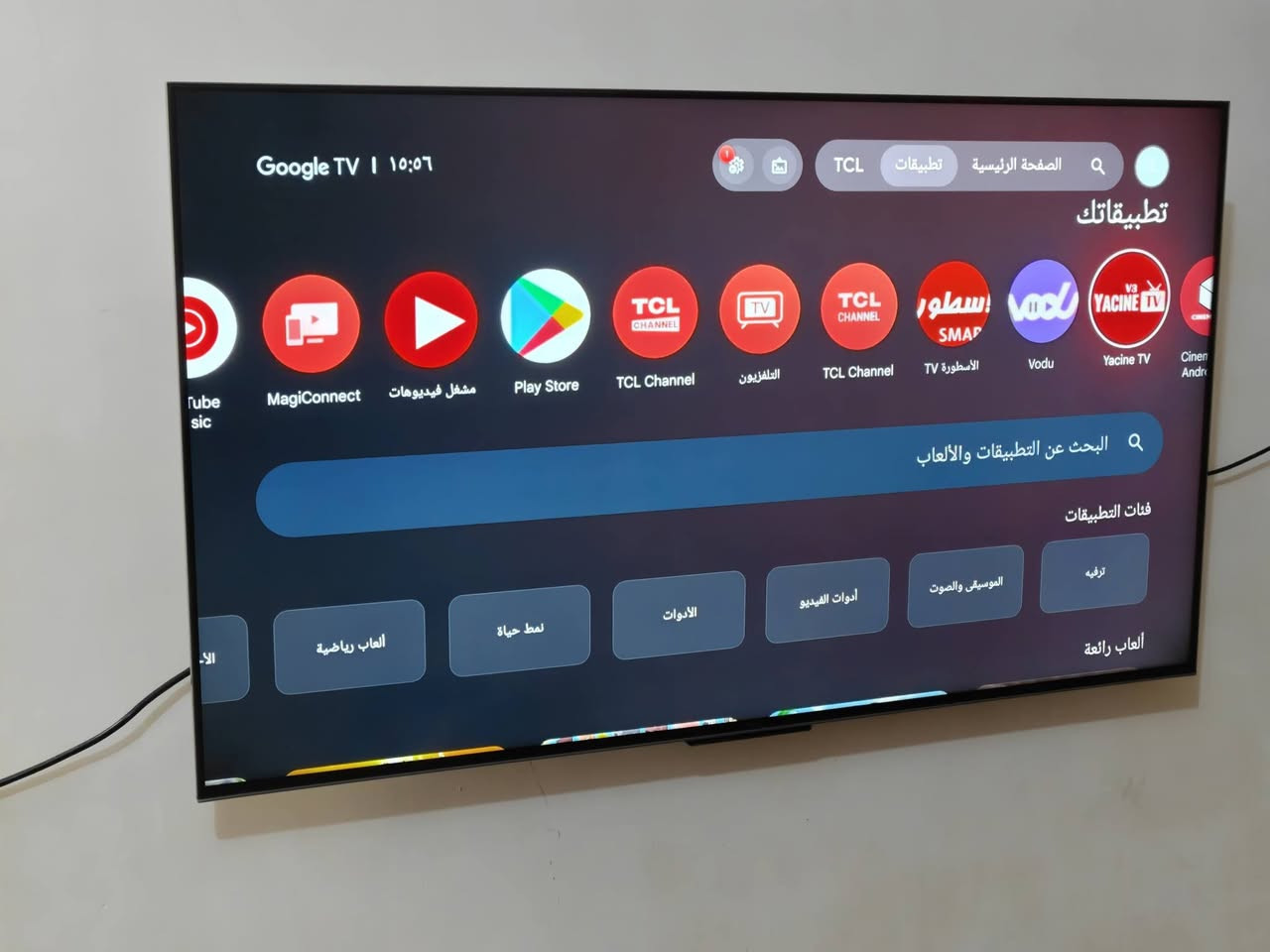 تلفزيون tcl c755 حجم 50 mnlid النظافة 100% ريمونتات ثنين قاعدة وسطية مالته كلشي وكارتون وكرتن ضمان اخر اصدار للبيع السعر 575 قفل مكاني بغداد اي استفسار عالرقم ***********
