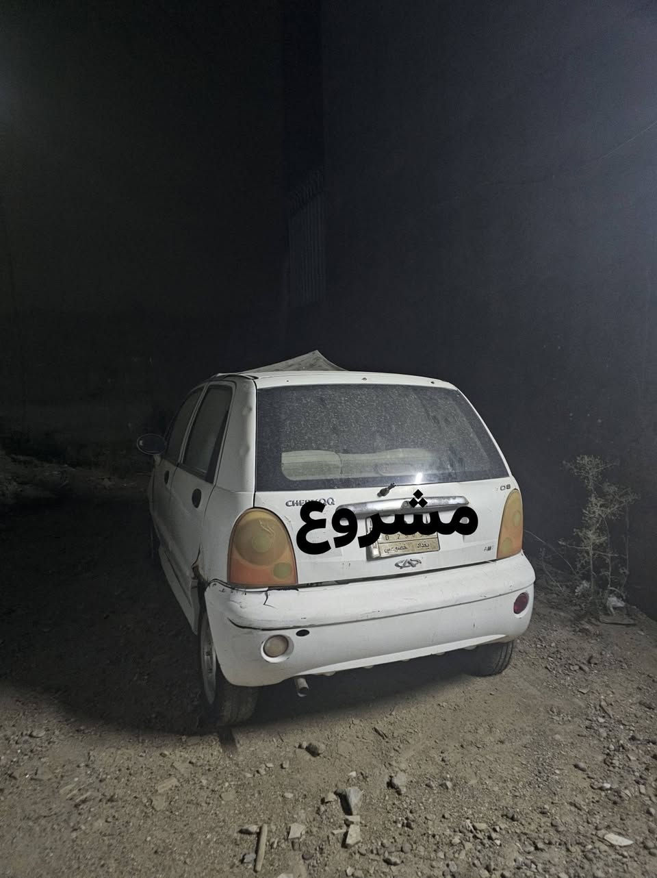 السلام عليكم 
سيارة للتسقيط ماتشتغل 
رقم مشروع 
مكانها بغداد حي العدل 
***********
ب15 ورقة
