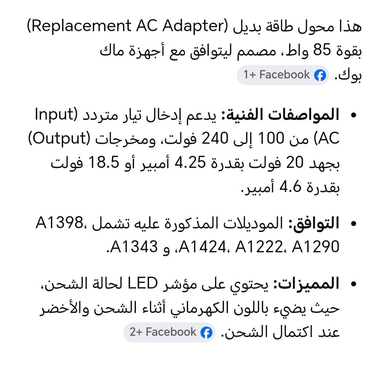 ٣٠ الف باله نظيفه كلش يوجد توصيل


**إذا كنت صاحب هذا الإعلان وتريد حذفه لأي سبب، رجاءا أرسل رسالة إلى الدعم الفني**