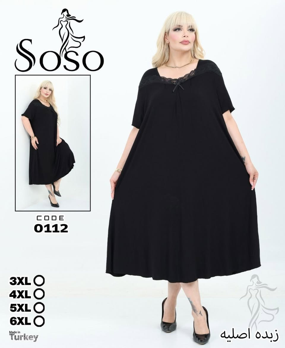 جمله قصيره   زبده    خامه درجة اولى   
قياسات. .     3XL. 4XL.  5XL  6XL 
للحجز والاستفسار مراسله الصفحه


**إذا كنت صاحب هذا الإعلان وتريد حذفه لأي سبب، رجاءا أرسل رسالة إلى الدعم الفني**