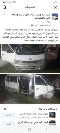 بريجو • ١٩٩٦ • بيجي