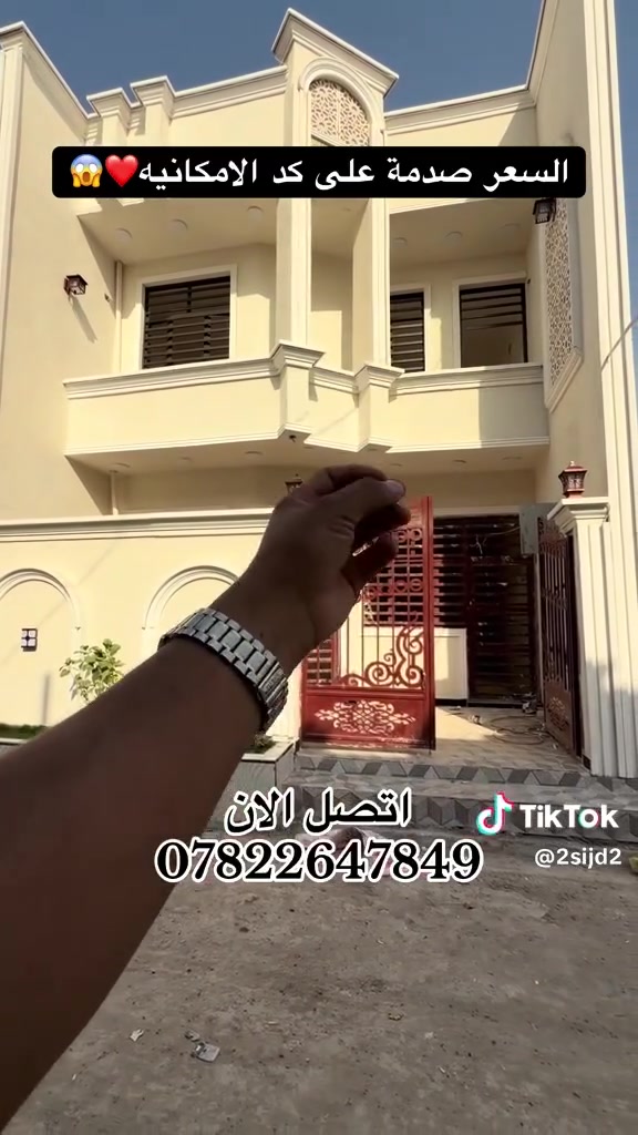 مكتب علي جمال الجبوري

*********** خالد
