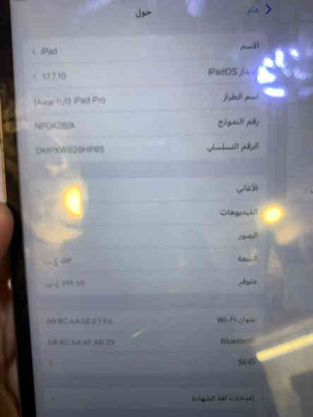 ايباد برو 10.5
جهاز نضيف كلشي شغال البصمه مبدلة بس شغالة ماخذه من جهاز ثاني ، بطارية 99 مبدلة
ذاكرة 512
بي فطر بل شاشة مثل ما موضح بالصورة بس ممبدلة

السعر 240 الف وبي مجال

الرقم

***********

