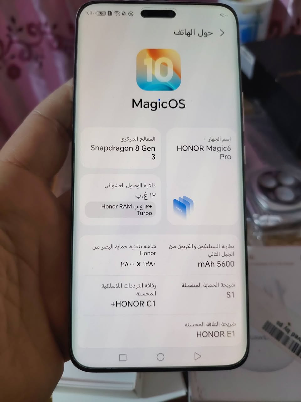 السلام عليكم هونر ماجك 6برو اخو جديد ويا٤حافضات ثنين دفتريات ولاسق شاشه شاحنته جديده ممفتوحه ويا سماعات هواوي اخو جديد سعر٧٠٠ مكان بغداد الكرخ
***********تاخذه ونته مرتاح تلفون جديد
