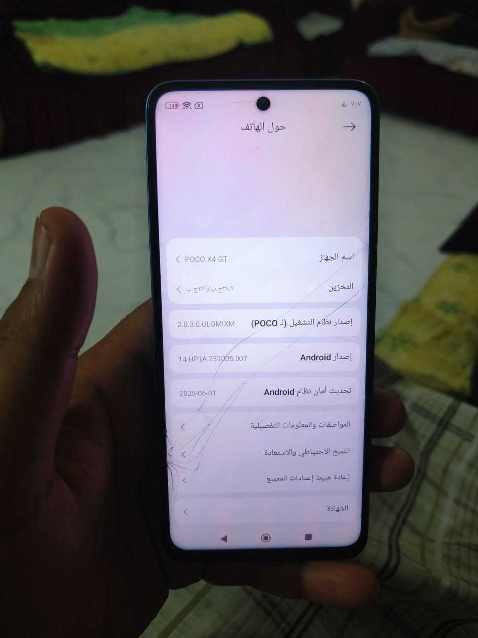 بوكو X4 GT
ذاكرة 256 عشوائيا 12 بطارية 5 الاف 
شحن سريع صوت ستيريو سماعاتين كامراته زينه معالج قوي معروف الجهاز بي مشكله وحده الشحن لل14 واكف ماعرف شبي 
وبي هذا الكسر بل شاشه ما ماثر 
مكاني الناصرية مركز السعر 75 الف فقط


**إذا كنت صاحب هذا الإعلان وتريد حذفه لأي سبب، رجاءا أرسل رسالة إلى الدعم الفني**