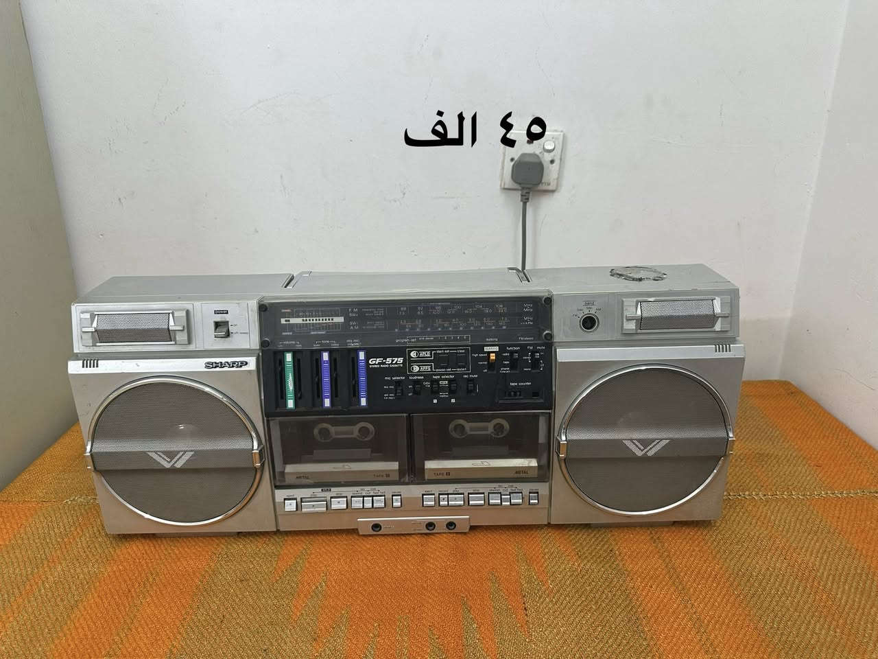 غراض للبيع السعر مكتوب عليه


**إذا كنت صاحب هذا الإعلان وتريد حذفه لأي سبب، رجاءا أرسل رسالة إلى الدعم الفني**